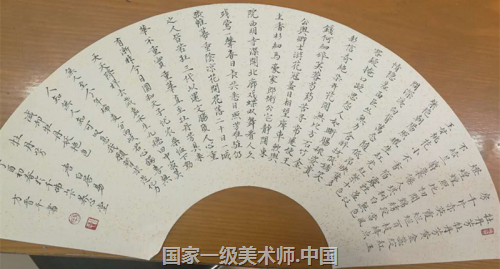 方晋平教授 国家一级书法师