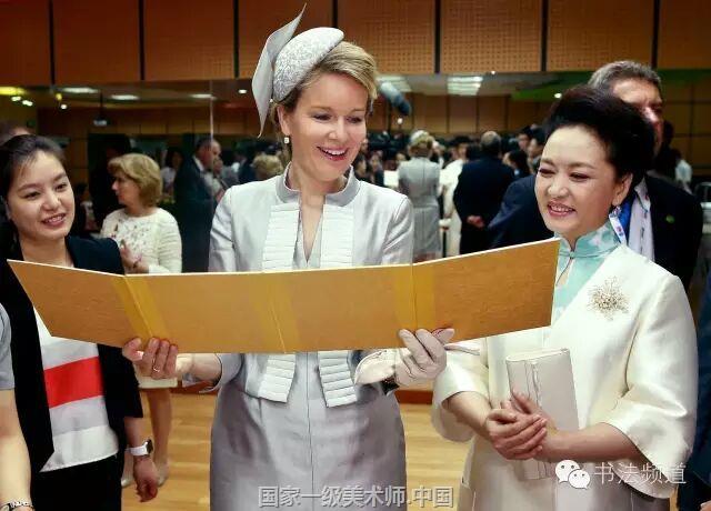 写好中国字 实现中国梦 强国梦 中国一级美术师