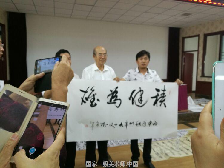 写好中国字 实现中国梦 强国梦 中国一级美术师