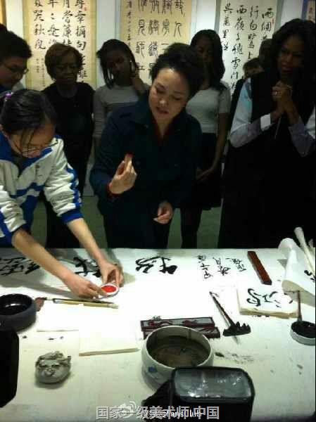 写好中国字 实现中国梦 强国梦 中国一级美术师