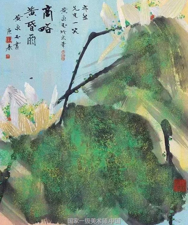 中国艺术家 黄永玉 鬼才画家 中艺联合书画院 国家一级美术师