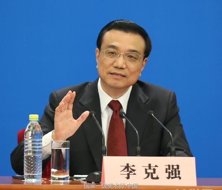 李克强总理在今年的政府工作报告中指出文化扶贫:精准扶贫精准脱贫 国家一级美术师中国