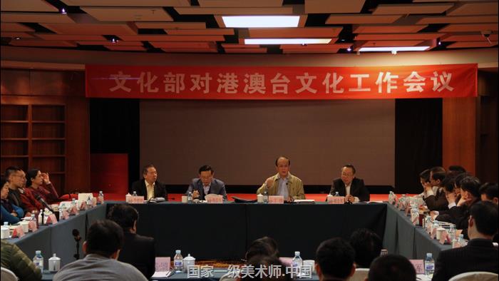 2017 文化部 文化 近日 会议任务是 四中 五中 六中全会精神 按照中央部署 统一思想