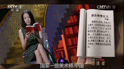 董卿担纲《朗读者》获赞 这些高评分文化类节目值得"追"