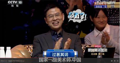 国家一级美术师 王老他足足和木头打了74年的交道,曾创作过《清明上河图》《五百罗汉图》等令人叹为观止的木雕作品。74年只做一件事,‘非凡’两字非他莫属。
