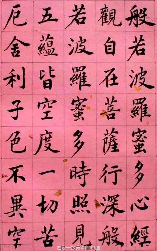 一级美术师 国家一级书法师 国家一级美术师于希宁 王朝闻 白雪石 亚明 刘旦宅 刘炳森 许麟庐 启功 张仃 宗其香 郑乃珖 彦涵 娄师白 黄苗子 萧淑芳 崔子范 程十发 蔡若虹 黎雄才 潘絜兹 魏紫熙