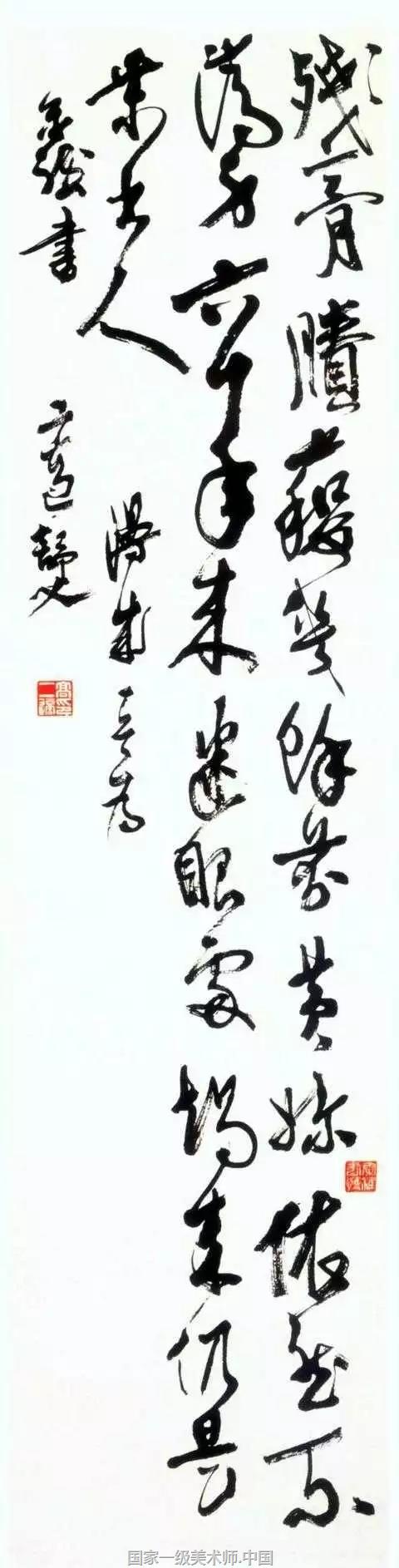 一级美术师 国家一级书法师 国家一级美术师于希宁 王朝闻 白雪石 亚明 刘旦宅 刘炳森 许麟庐 启功 张仃 宗其香 郑乃珖 彦涵 娄师白 黄苗子 萧淑芳 崔子范 程十发 蔡若虹 黎雄才 潘絜兹 魏紫熙