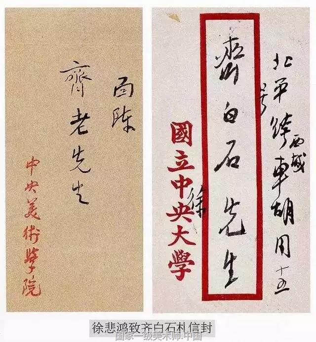 于希宁 王朝闻 白雪石 亚明 刘旦宅 刘炳森 许麟庐 启功 张仃 宗其香 郑乃珖 彦涵 娄师白 黄苗子 萧淑芳 崔子范 程十发 蔡若虹 黎雄才 潘絜兹 魏紫熙