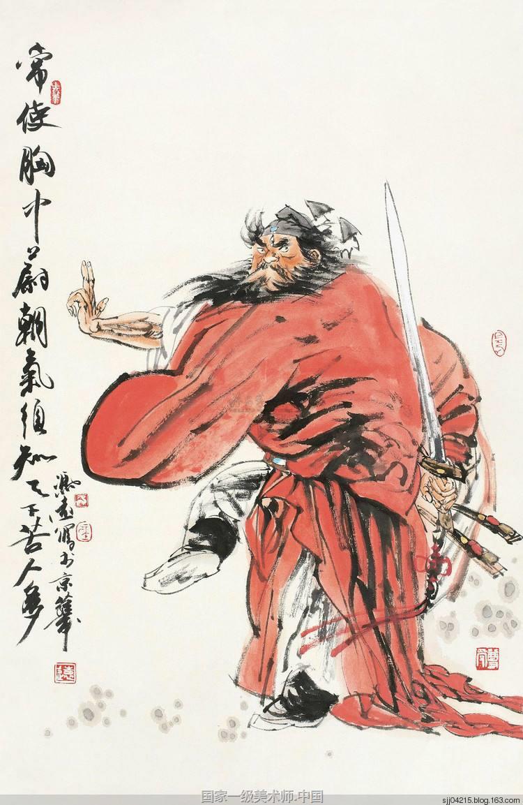 中国艺术家网 时代歌者——冯远先生的中国人物画