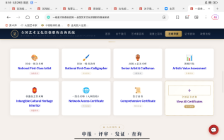 收款二维码