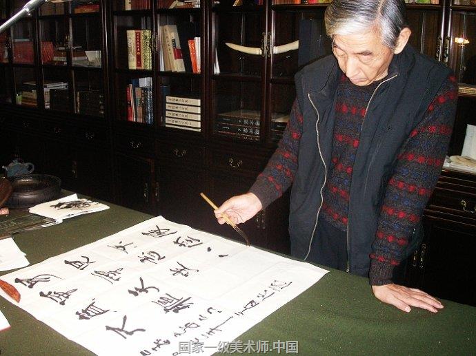 国家一级书法师 张海(中国书法家协会名誉主席)