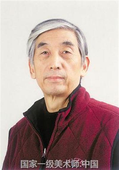 张海 (中国书法家协会名誉主席)