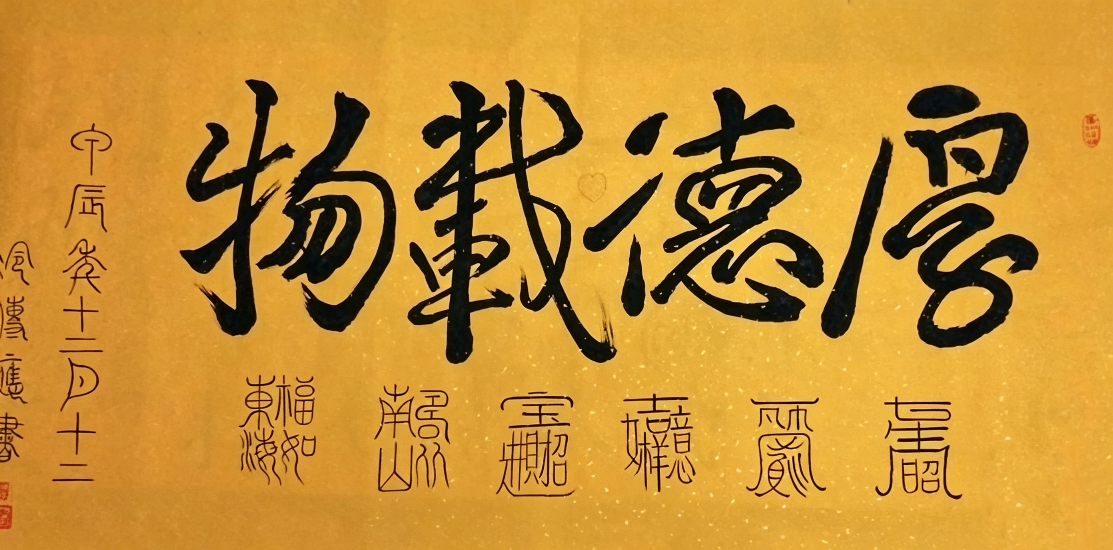 作品
