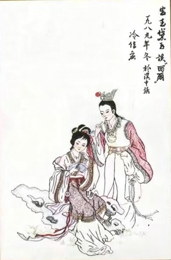 作品