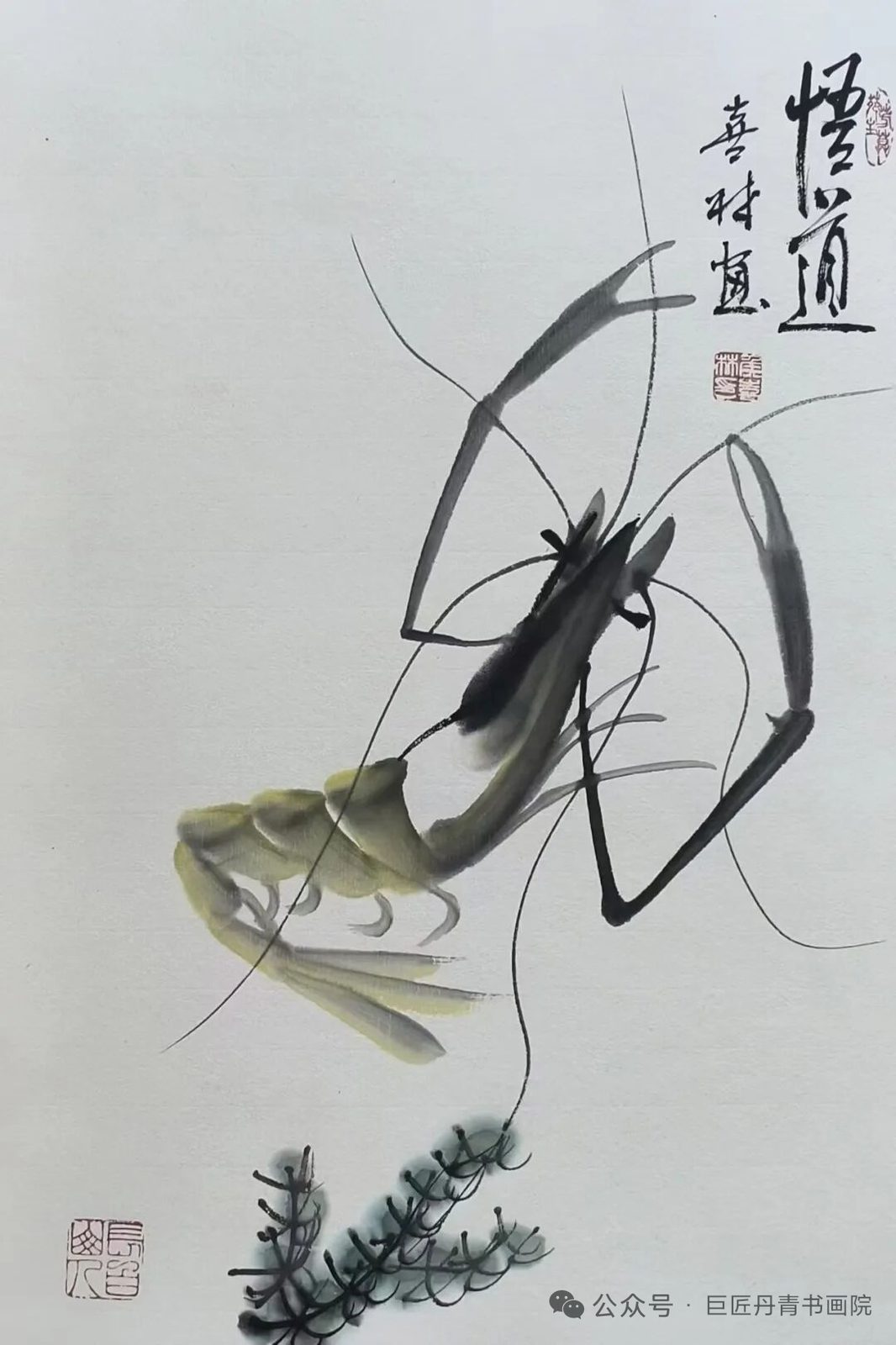 作品