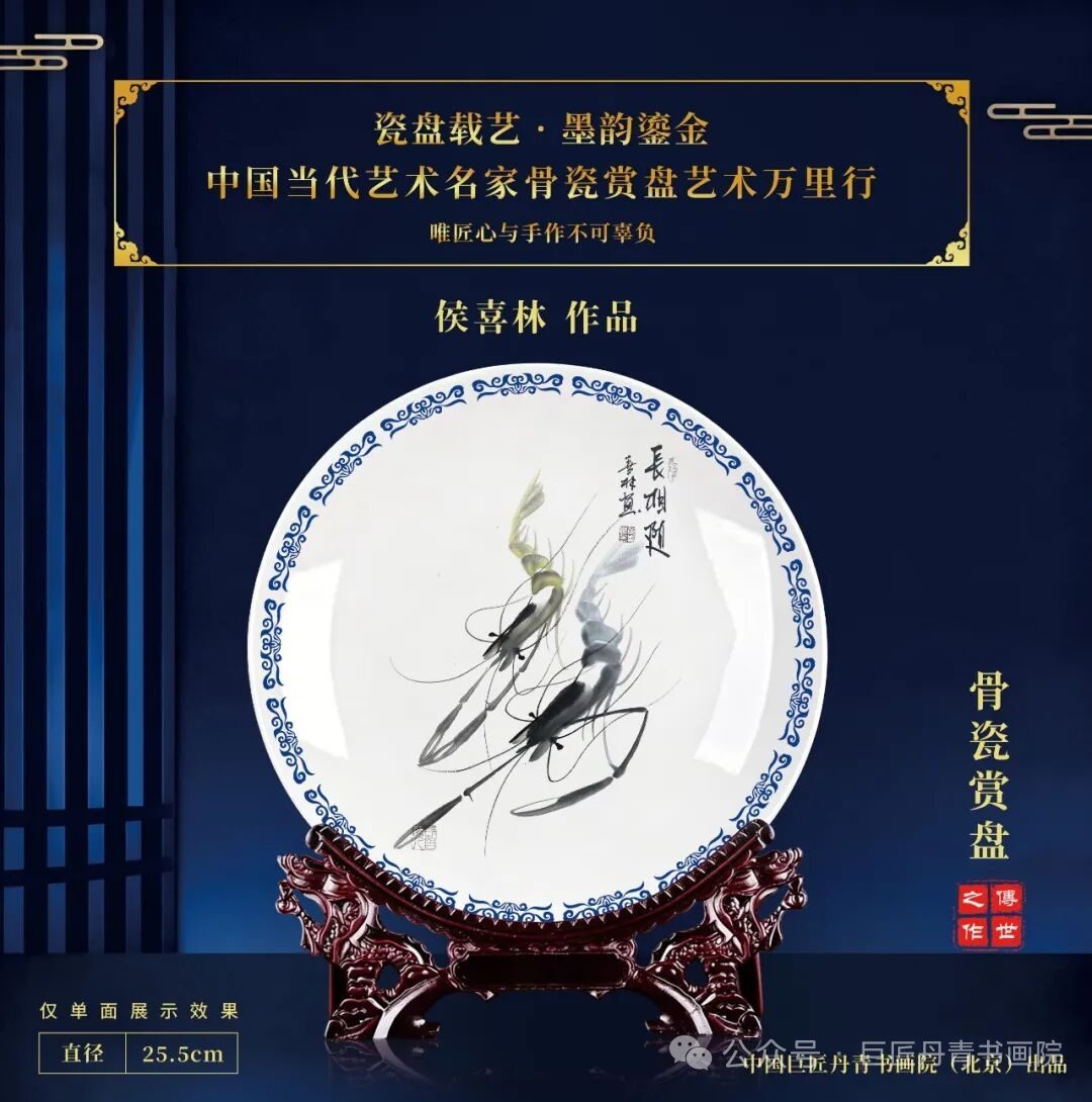 作品