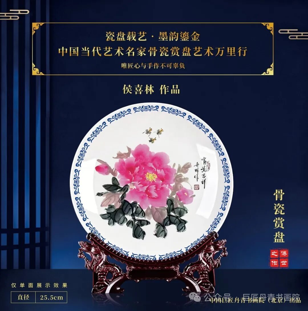 作品