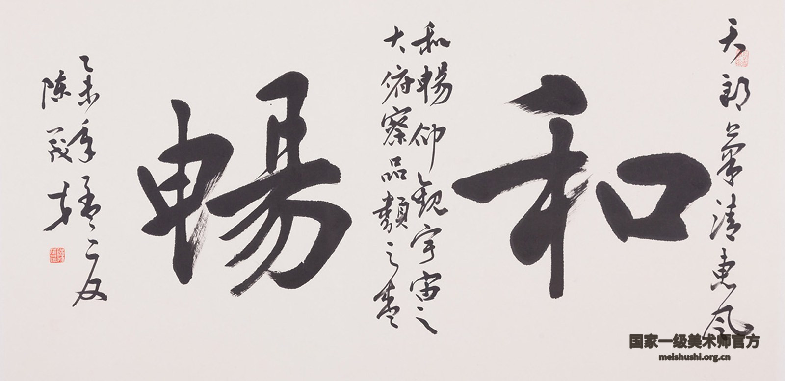 作品