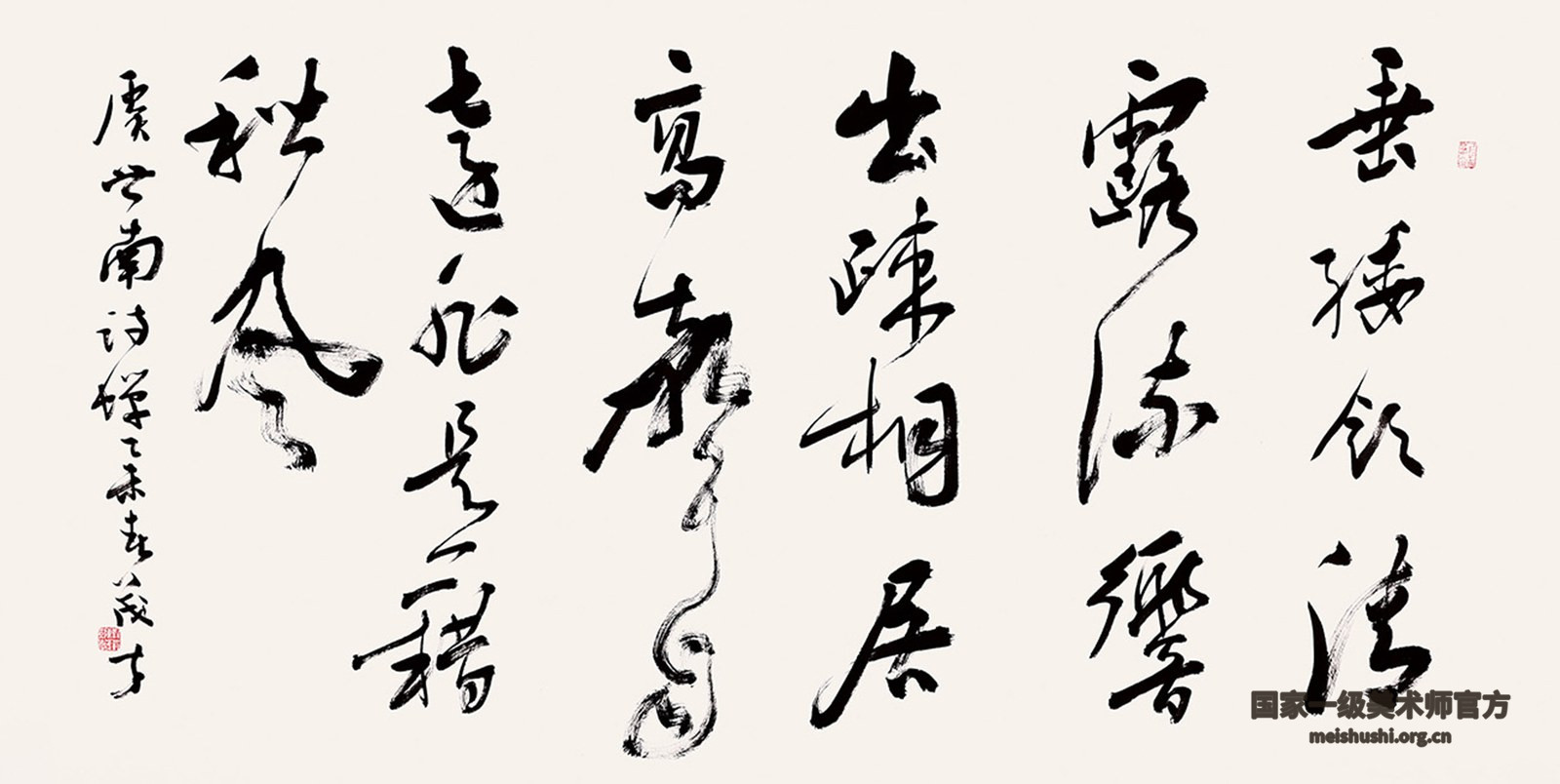 作品