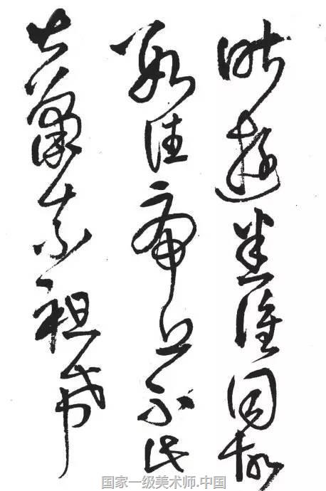书法入门歌书法为艺术,前人心血凝。学书贵有恒,练书须用心。心正则笔正,笔决记心中。下笔不离点,转折贵圆露。有垂还欲收,勾划忌平庸。左垂宜竖露,右直利悬针。
