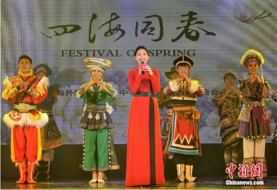 四海同春”亚洲团棉兰 四海同春”亚洲团棉兰