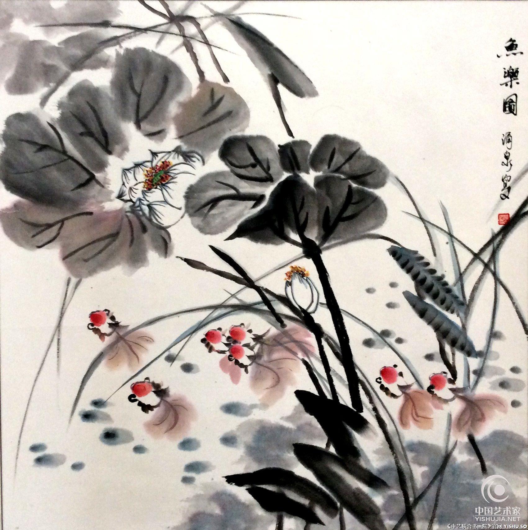 王涌泉书画作品艺术 王涌泉书画作品艺术