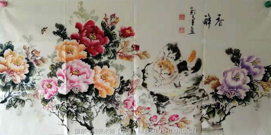 刘文军-国家一级美术师9.jpg