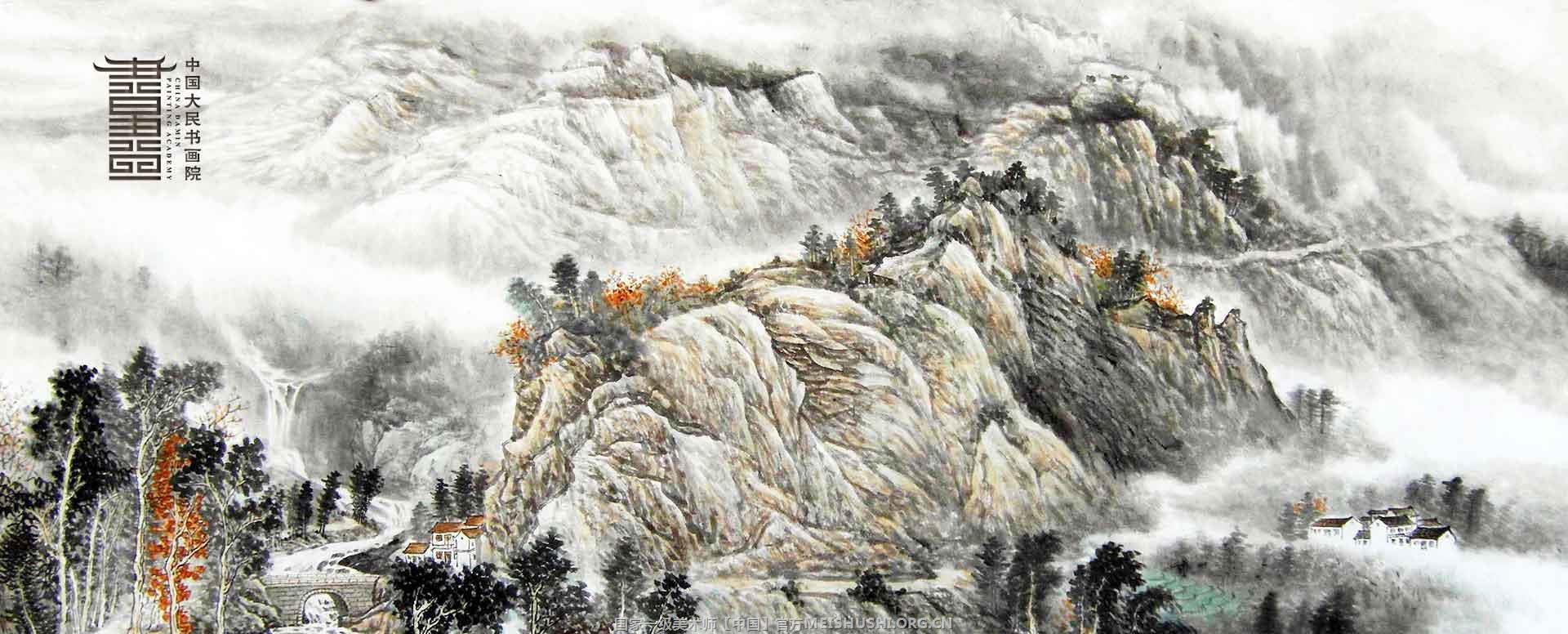 中国大民书画院-作品图.jpg 中国大民书画院-作品图.jpg