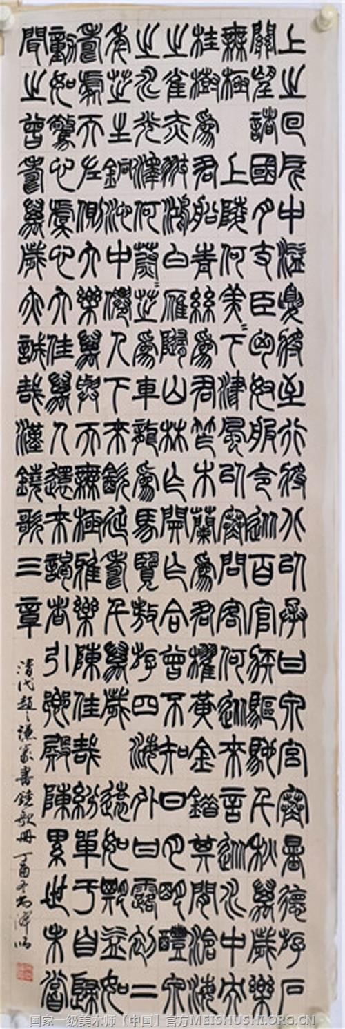 吴尚泽-国家一级美术师作品9.jpg 吴尚泽-国家一级美术师作品9.jpg