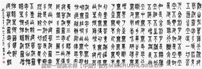 吴尚泽 国家一级美术师作品1.jpg