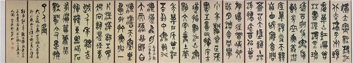 吴尚泽 国家一级美术师作品2.jpg