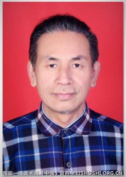 冯柏法 国家一级美术师 冯柏法 国家一级美术师